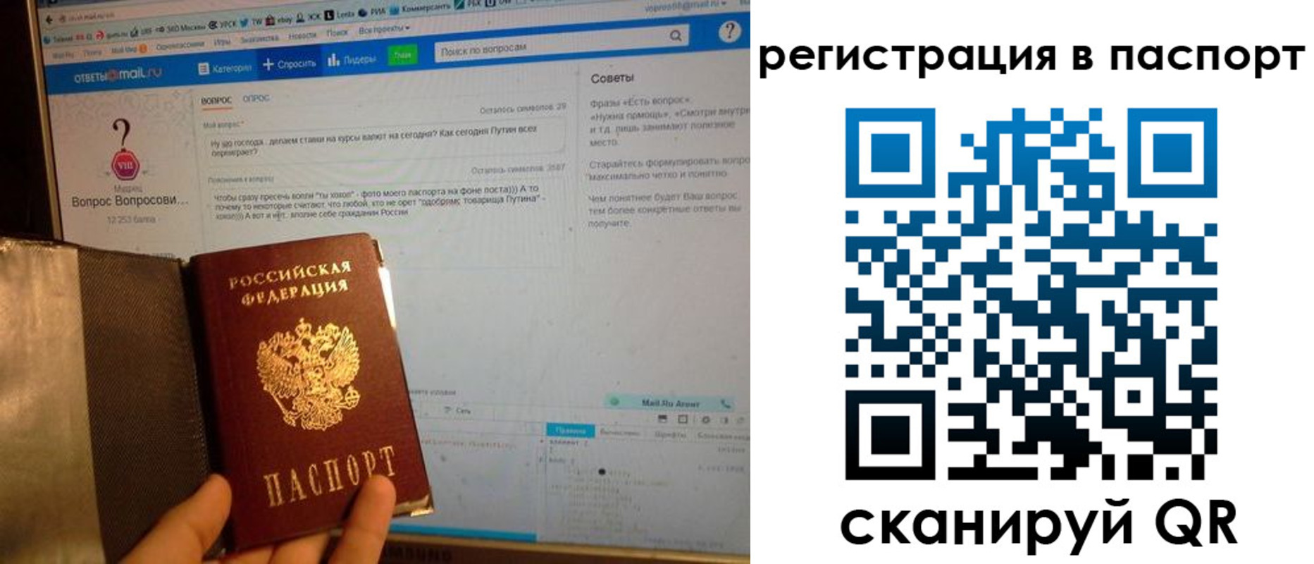 временная регистрация надежно в Ноябрьске