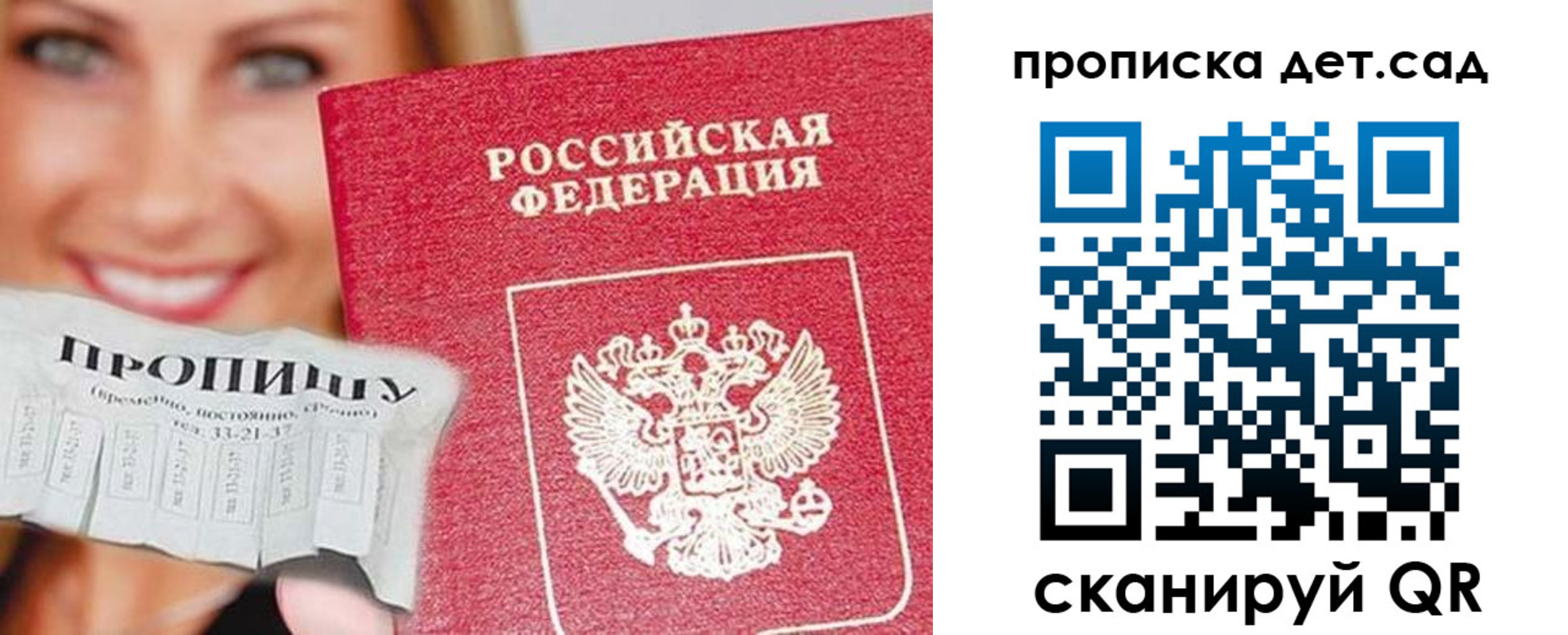 форма 3 в Ноябрьске